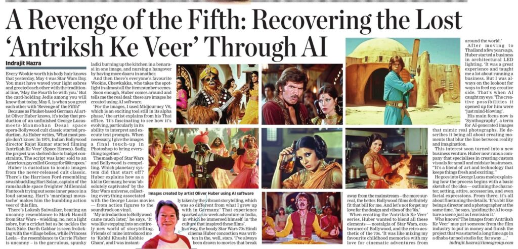 huberarts featured in The Economic Times